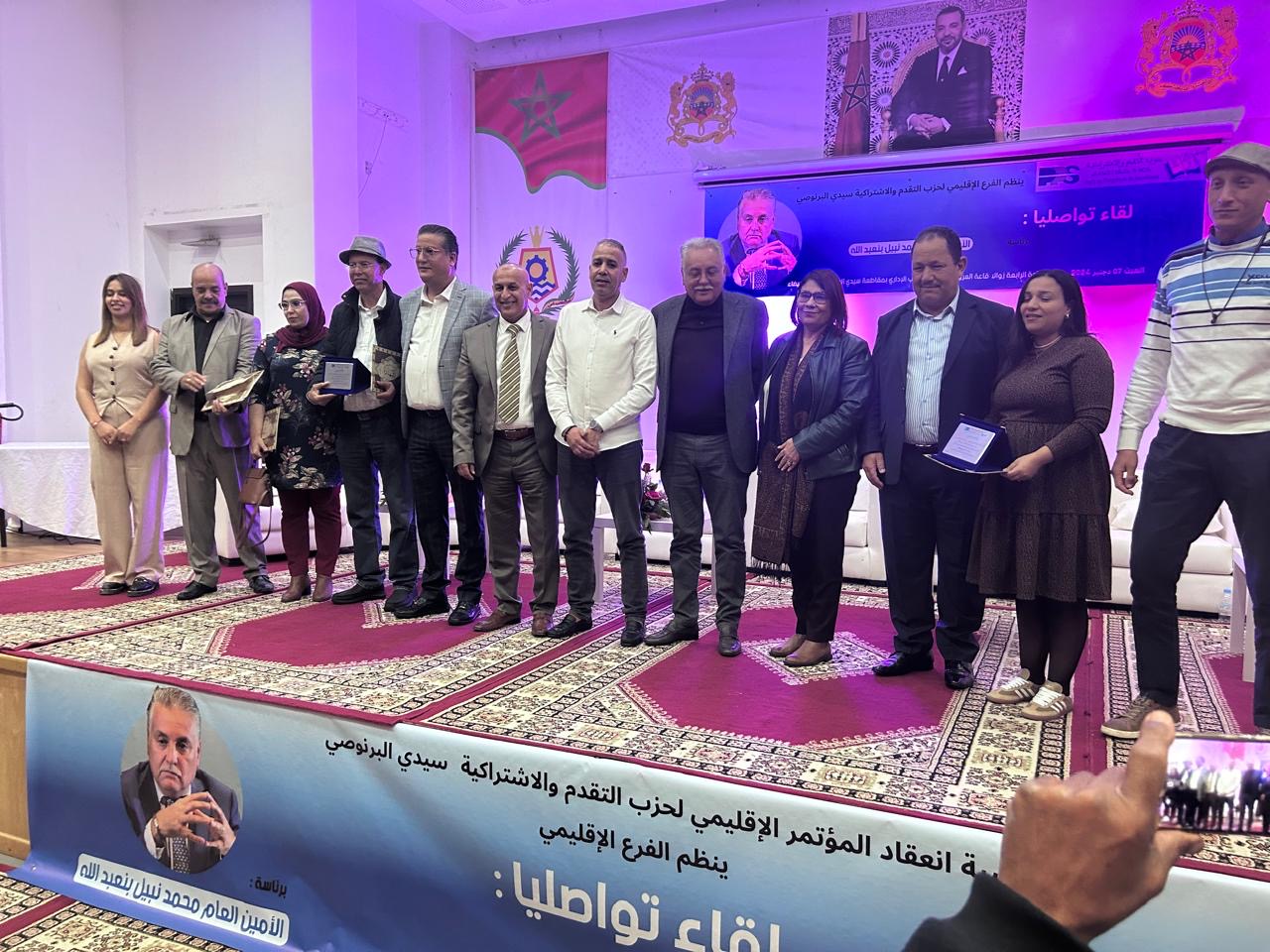 نبيل بنعبد الله يهاجم سياسات الحكومة ويدعو للتصدي للفساد الانتخابي