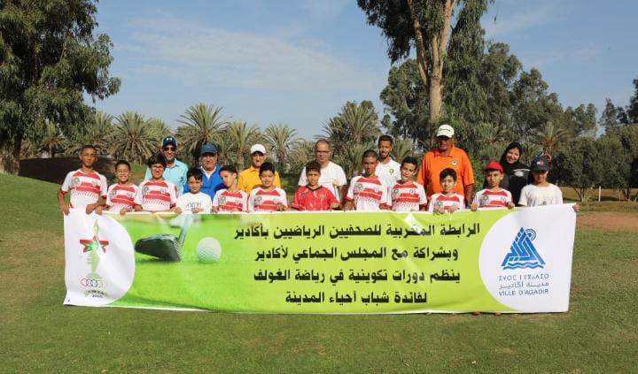 أكادير : اطفال يستفيدون من سلسلة دورات تدريبية في رياضة الغولف