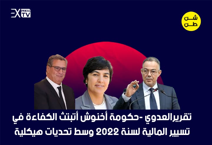 نجيبة جلال