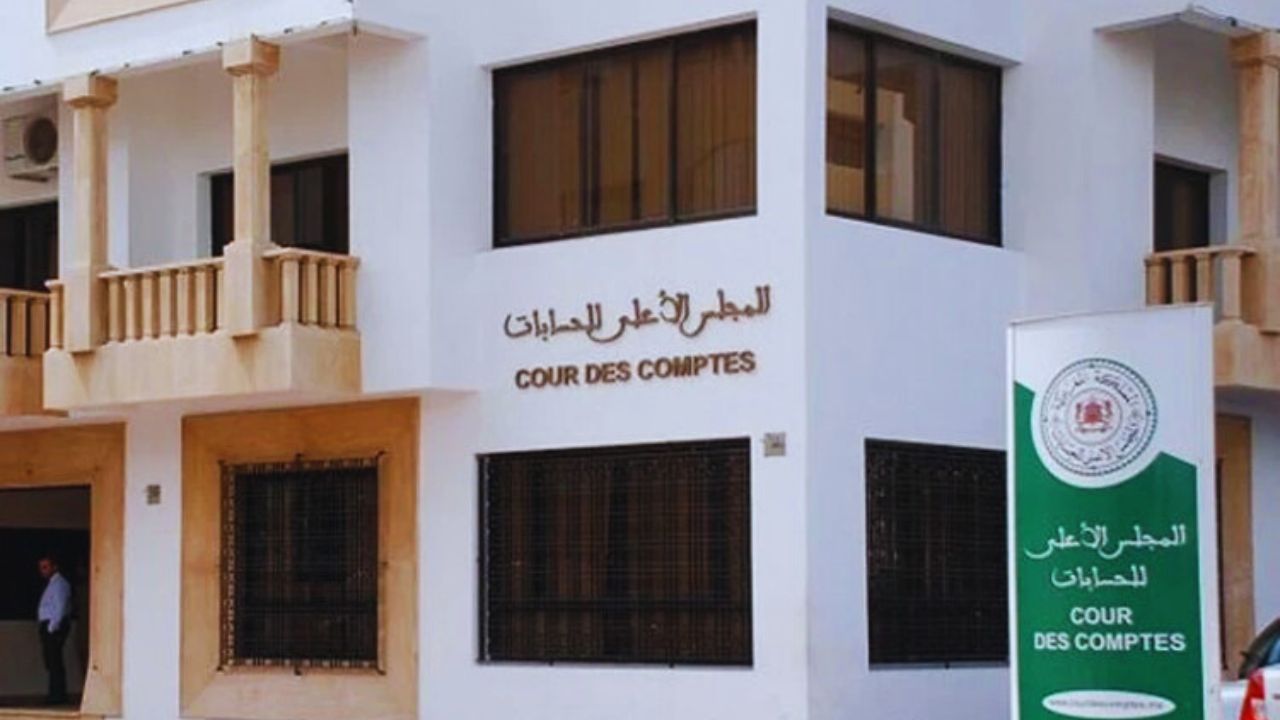 المجلس الأعلى للحسابات لسنة 2023 2024
