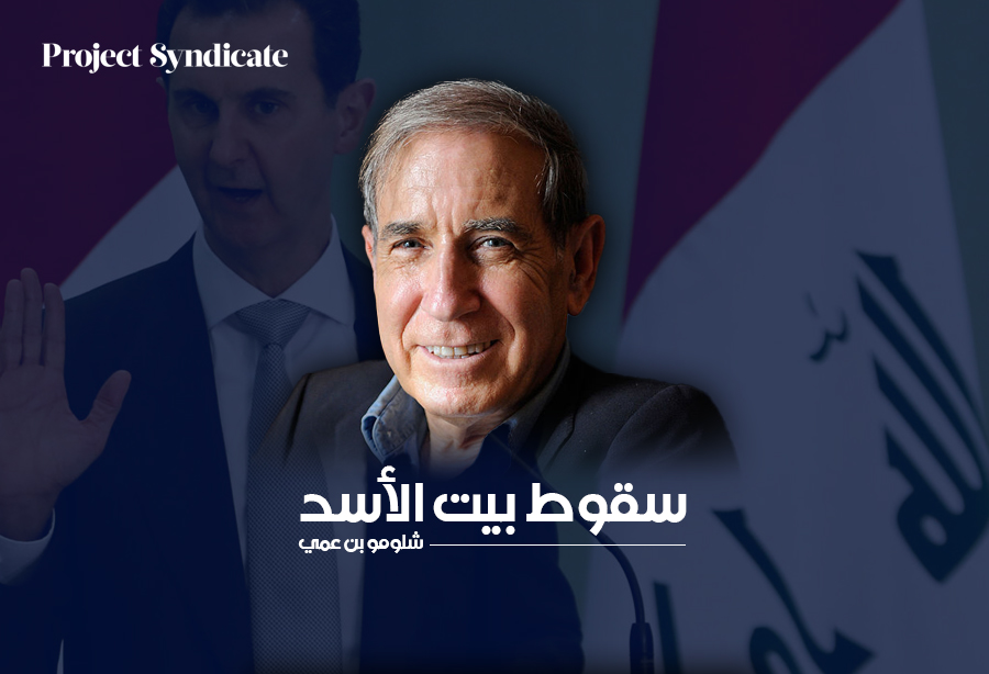 شلومو بن عمي بشار الأسد