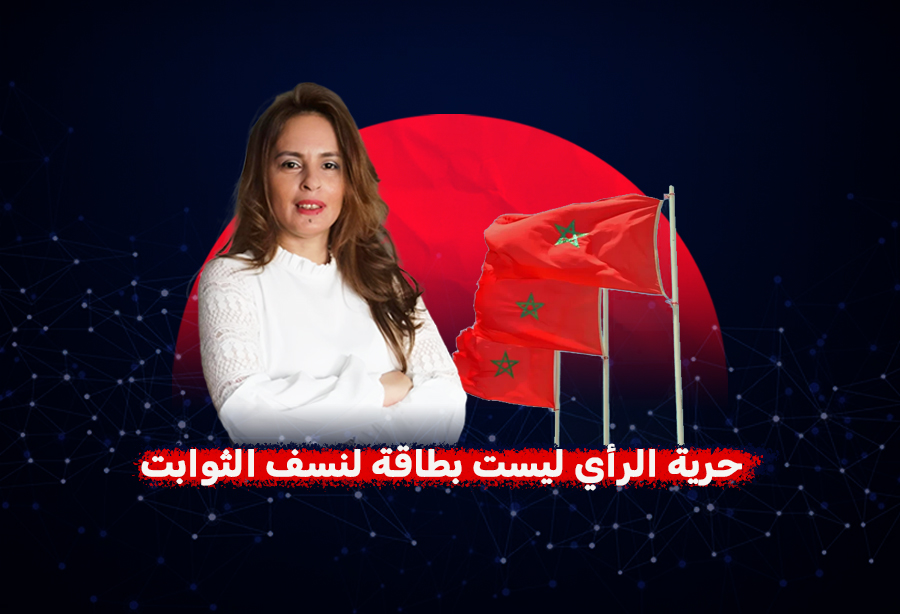 شن طن الوطنية