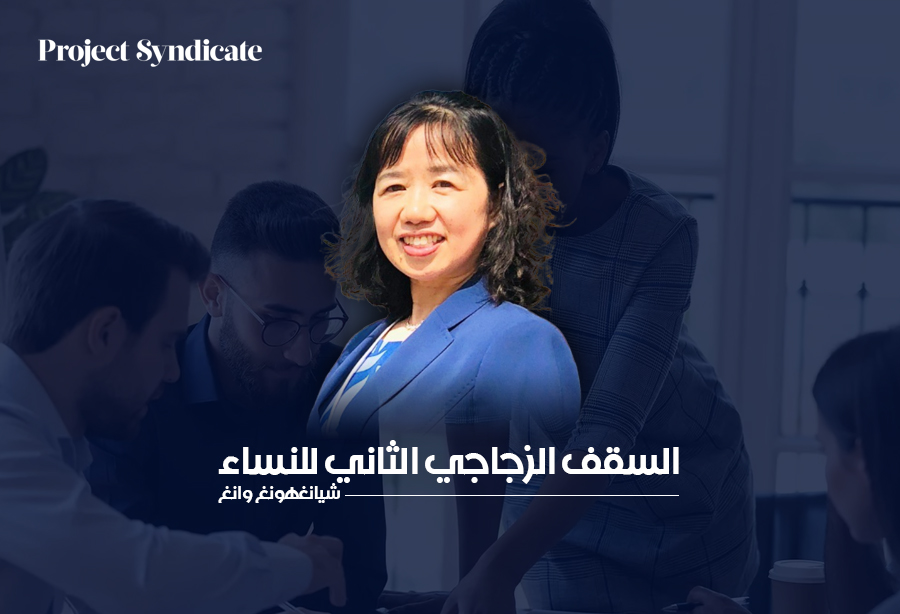 شيانغهونغ وانغ
