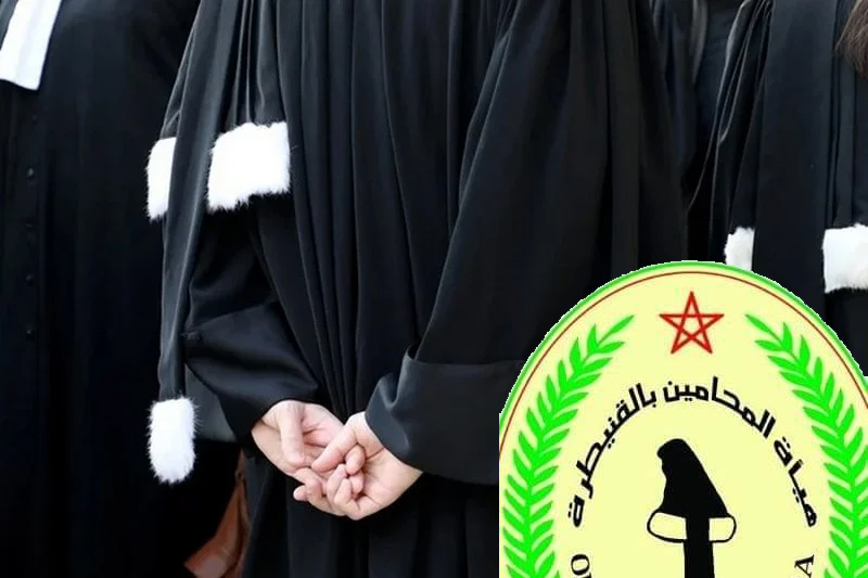 المحامين بمدينة القنيطرة