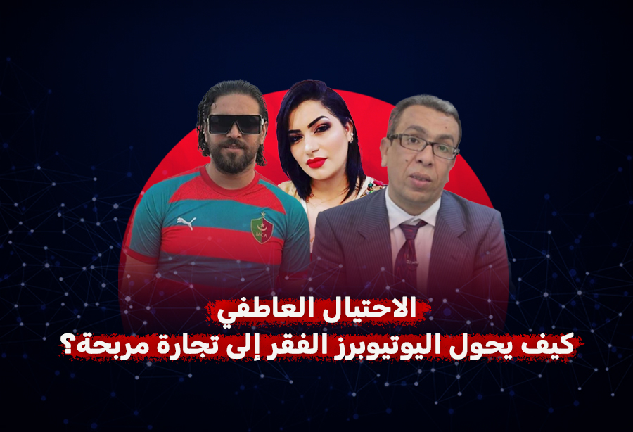 هيام سطار الياس المالكي المهداوي