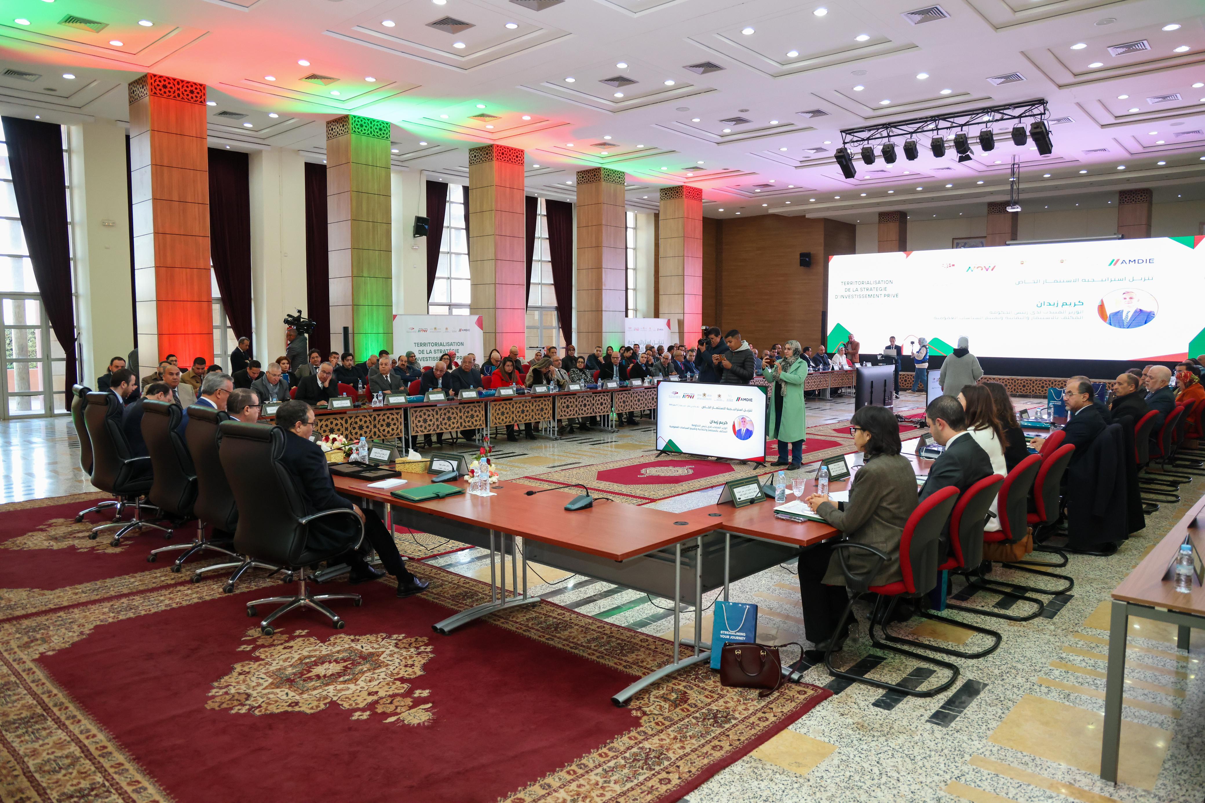 زيارة السيد وزير الاستثمار والتقائية وتقييم السياسات العمومية إلى جهة بني ملال - خنيفرة تنزيل استراتيجية الاستثمار الخاص 2 IMG 20250117 WA0118