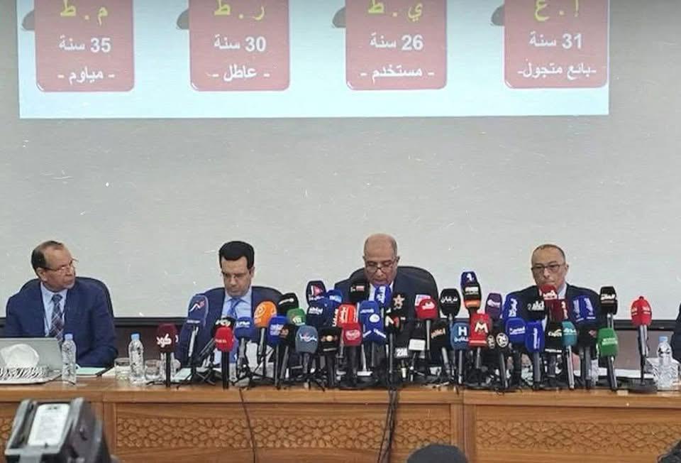 الارهاب