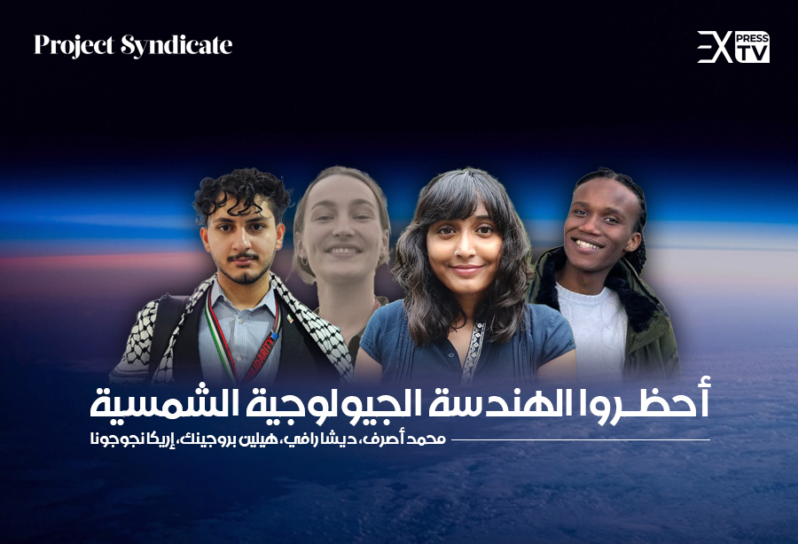 الهندسة الجيولوجية الشمسية