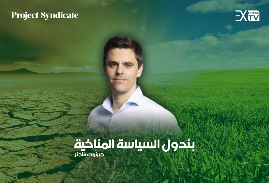 جيرنوت فاجنر