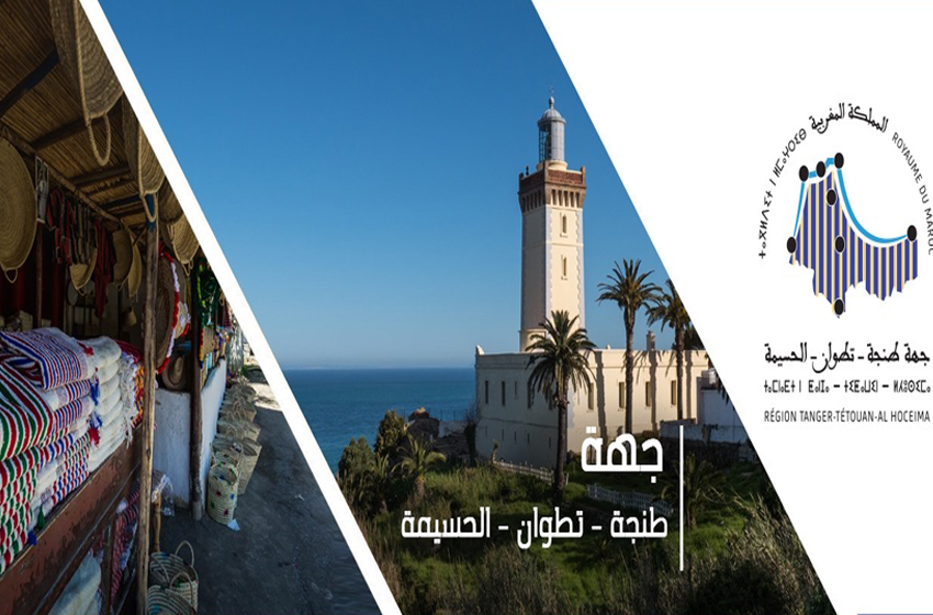 طنجة