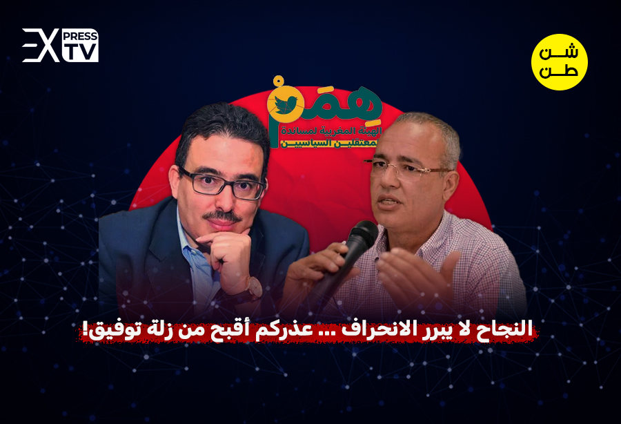 نجيبة جلال