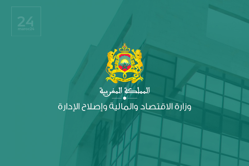 المداخيل