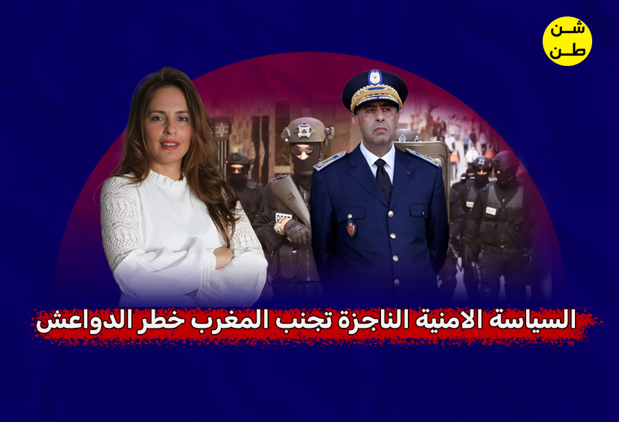 المغرب