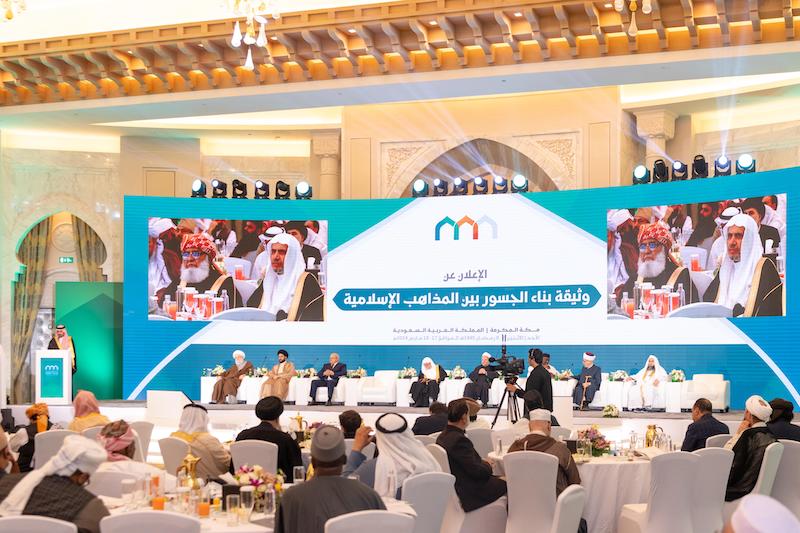 Congres Madhhab arabie saoudite1