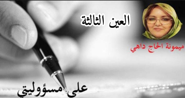 IMG 20250227 WA0026
