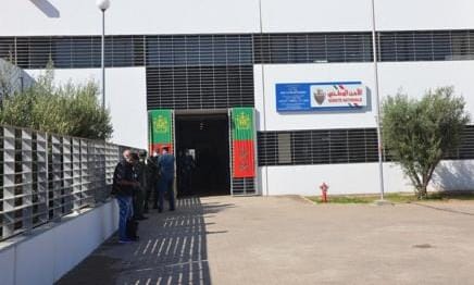 شرطة
