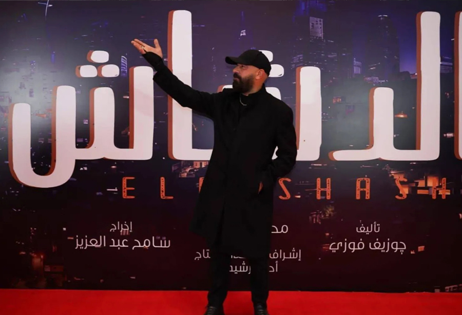 الدشاش