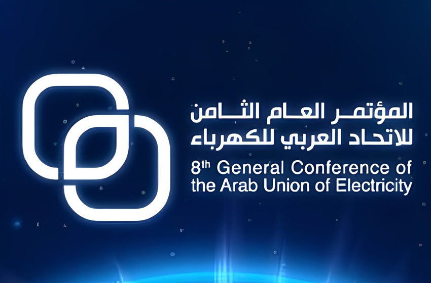 الرياض