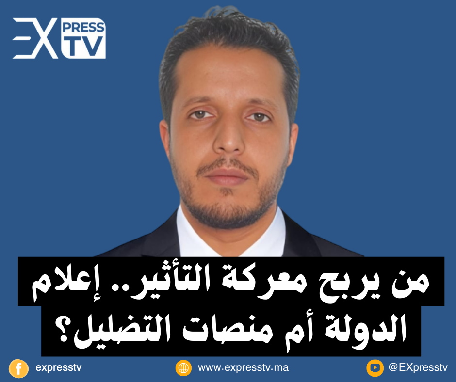 إعلام