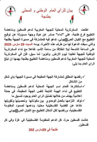 Capture decran 2025 03 29 223351