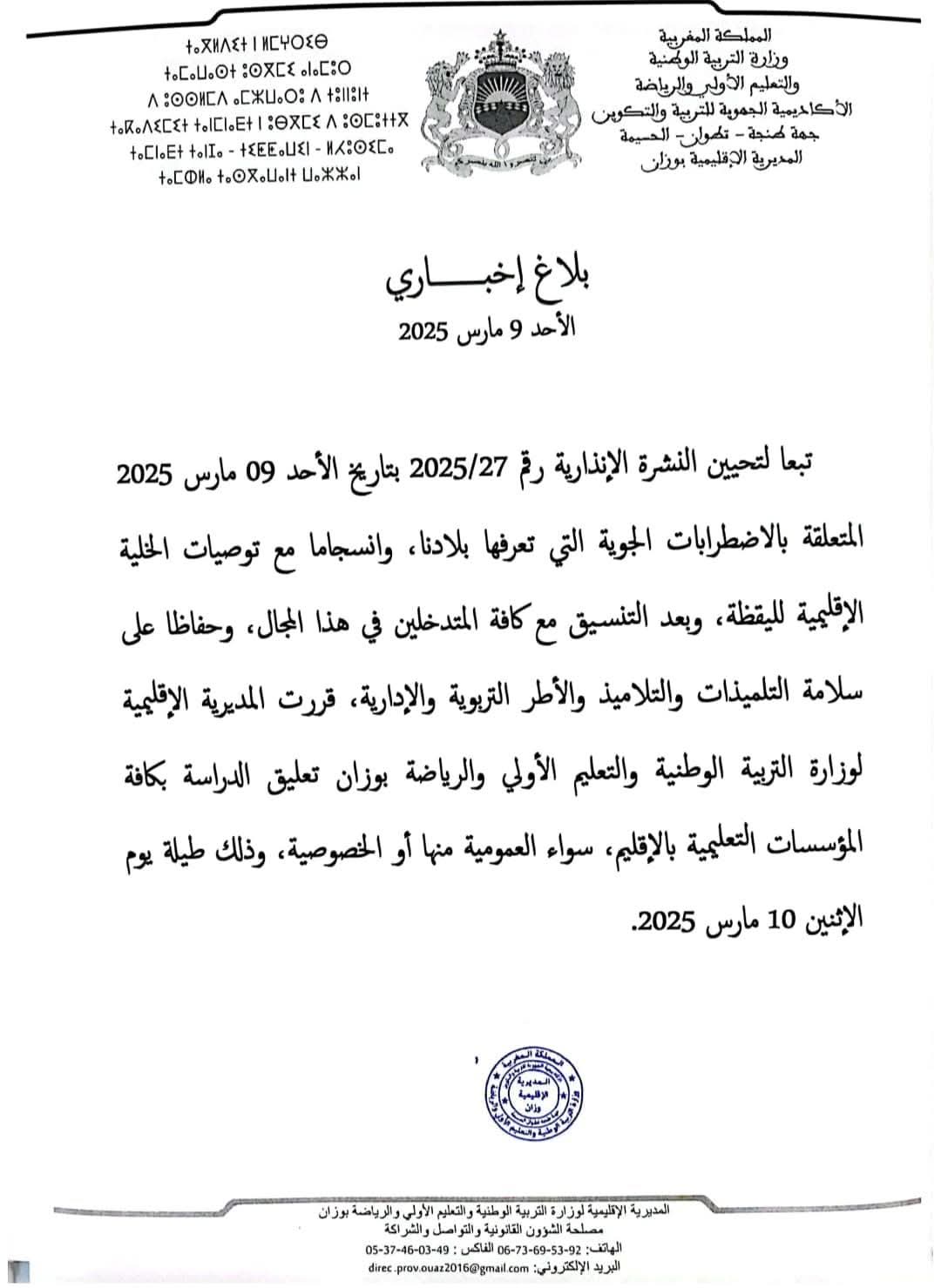 IMG 20250309 WA0140