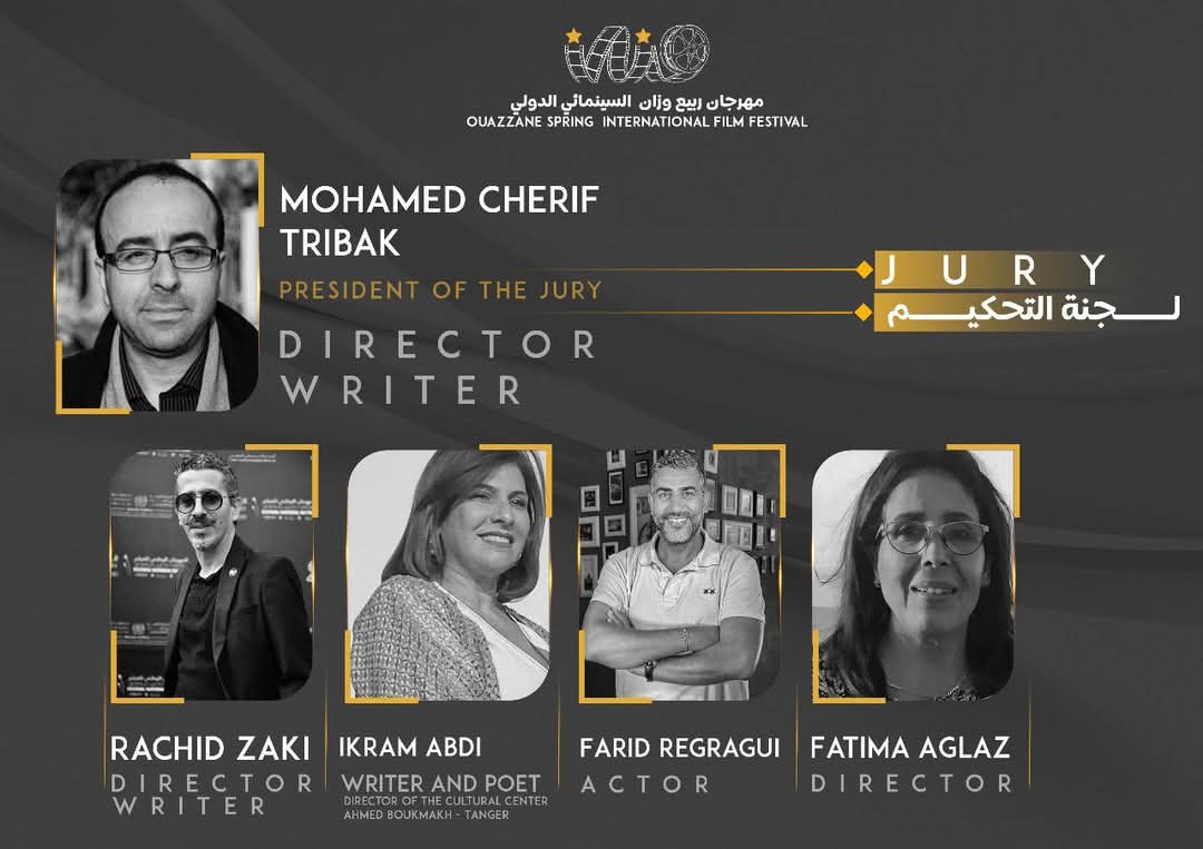 ربيع وزان السينمائي
