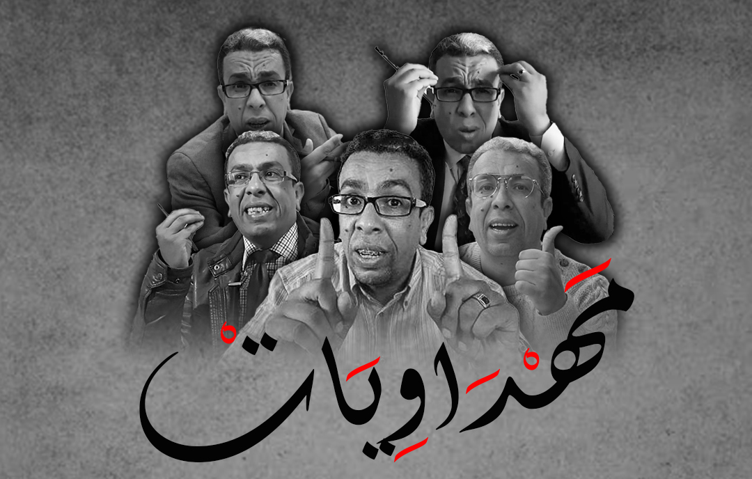 mahdaouiat