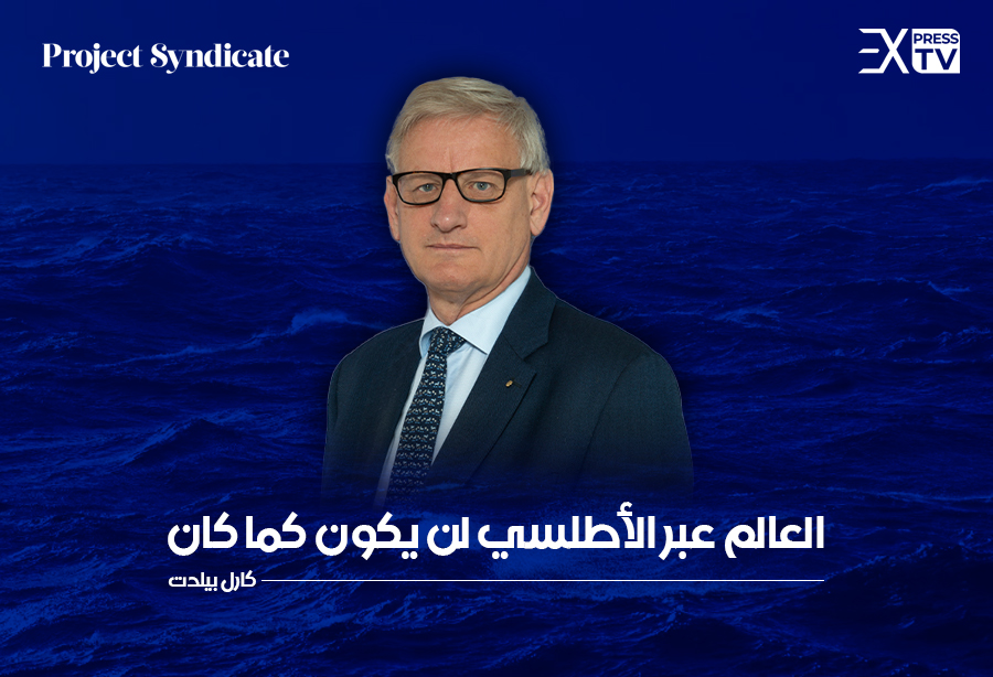 الاطلسي كارل بيلدت