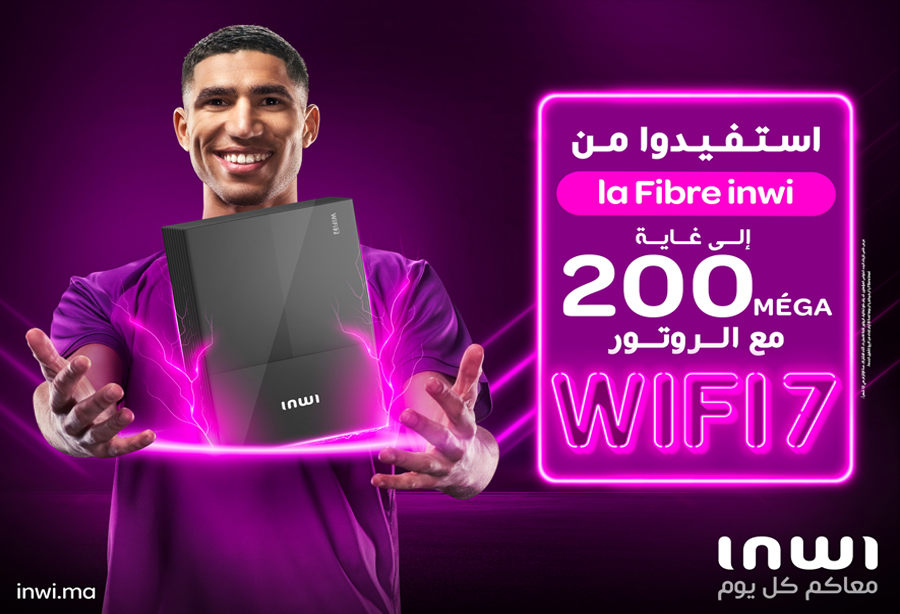 انوي 7