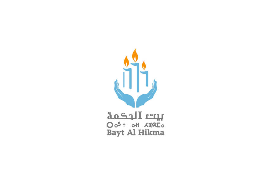 الحكمة