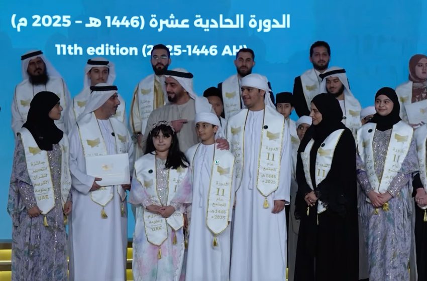 جائزة التحبير للقرآن الكريم وعلومه