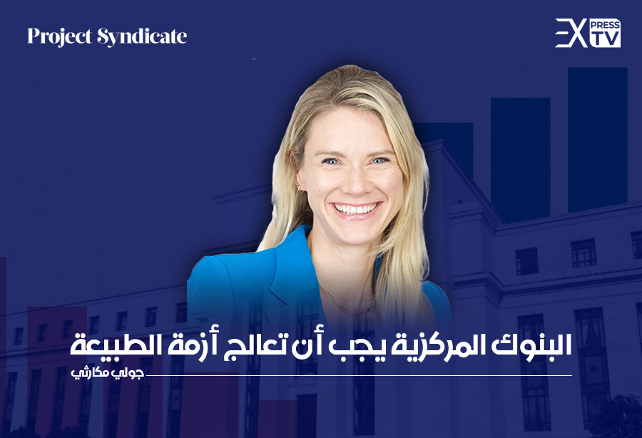 جولي مكارثي