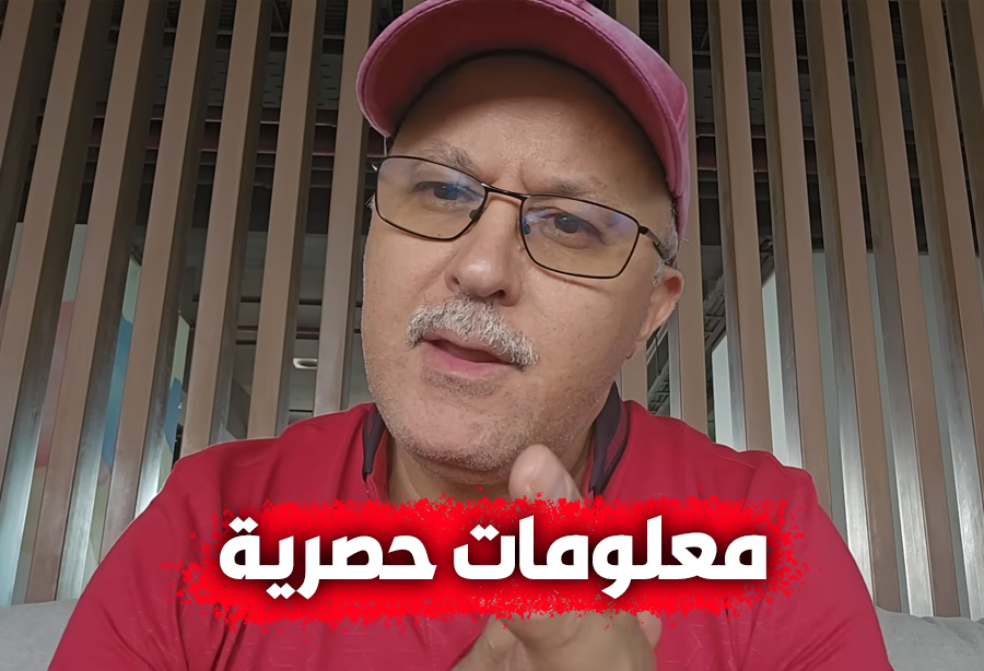 جيراندو 2
