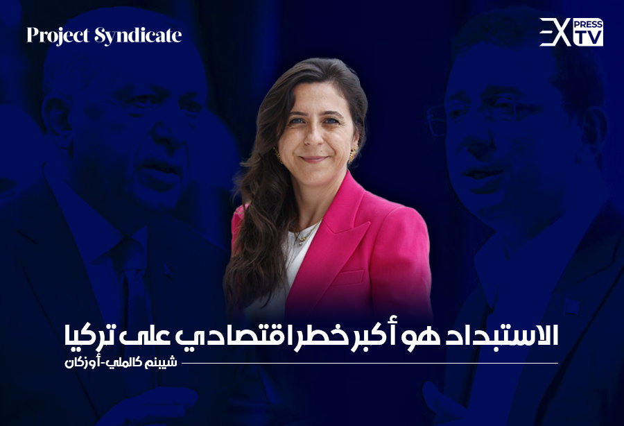 شيبنم كالملي