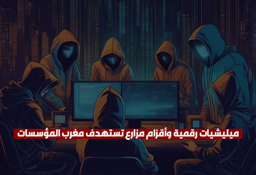 نجيبة جلال