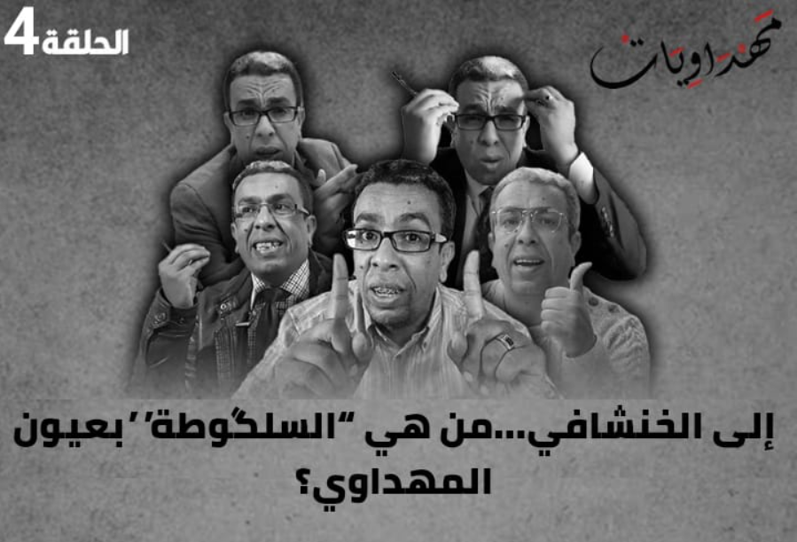 Capture decran 2025 04 01 184848