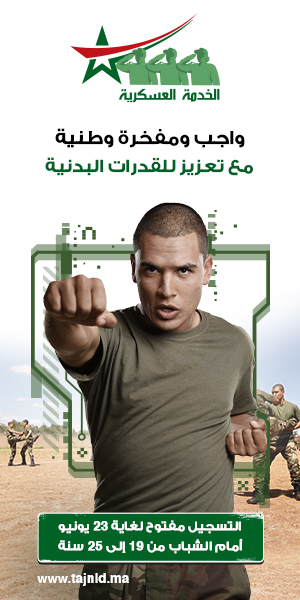 PF VA_300x600