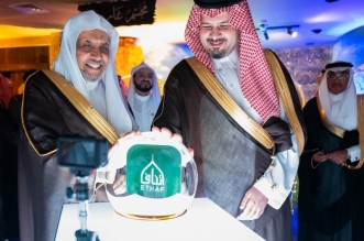 Salman bin Sultan Musee international sur la tradition prophetique4