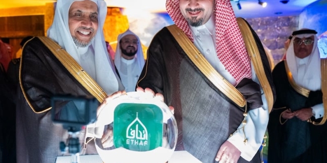 Salman bin Sultan Musee international sur la tradition prophetique4