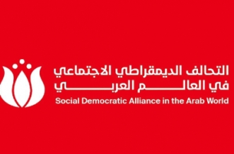Social democratic alliance in the arabic world