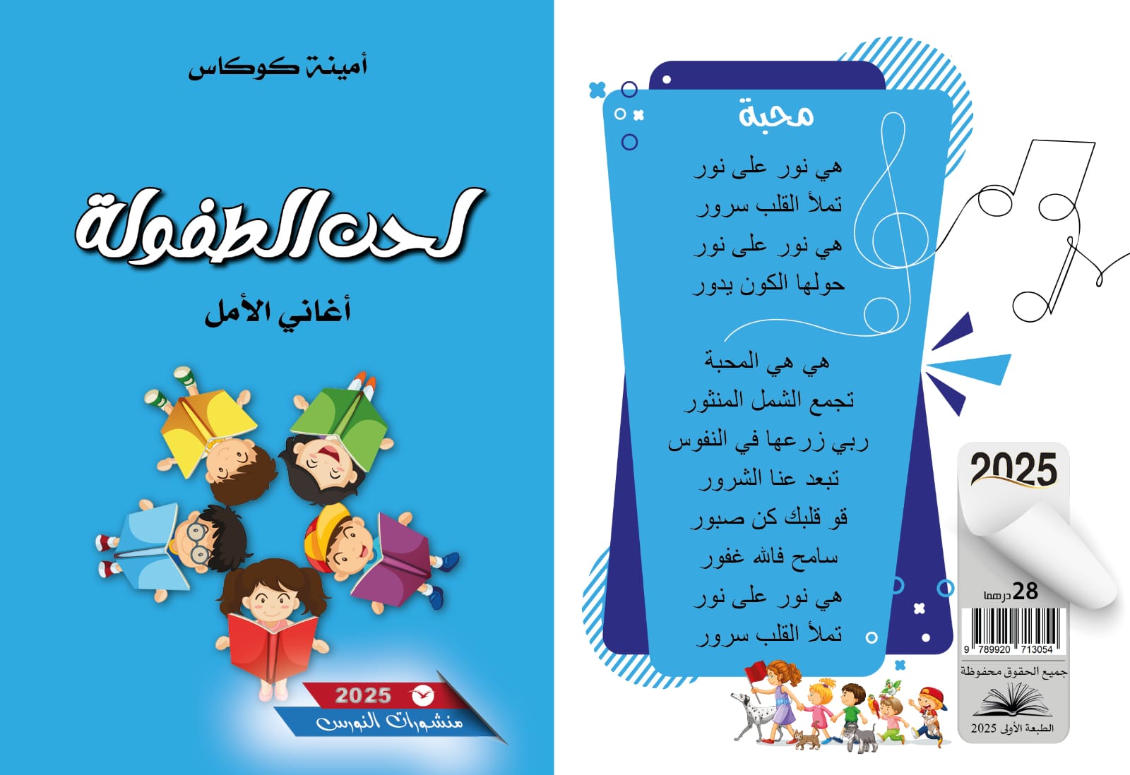 WhatsApp Image 2025 04 14 at 14.16.00