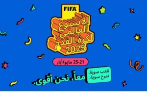 fifa 5