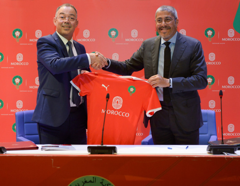 الجامعة