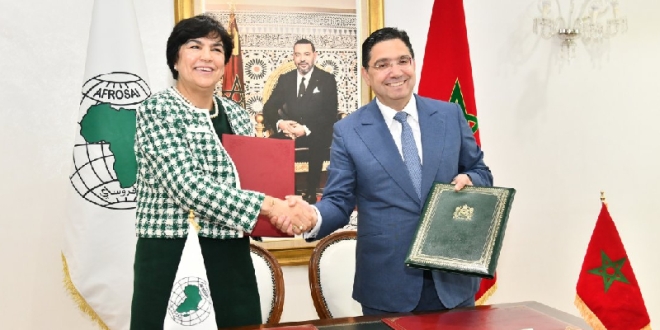 الرباط