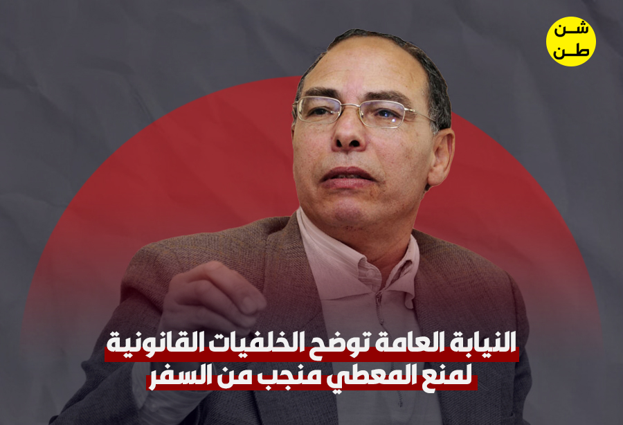 المعطي منجب