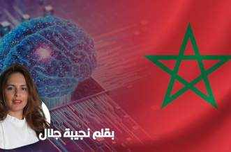 المغرب الذكاء الاصطناعي 2025