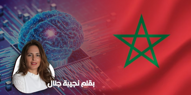 المغرب الذكاء الاصطناعي 2025
