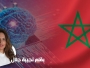 المغرب الذكاء الاصطناعي 2025