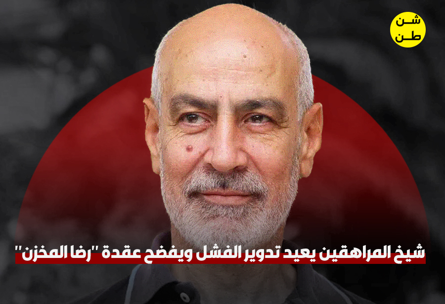 فؤاد عبدالمومني