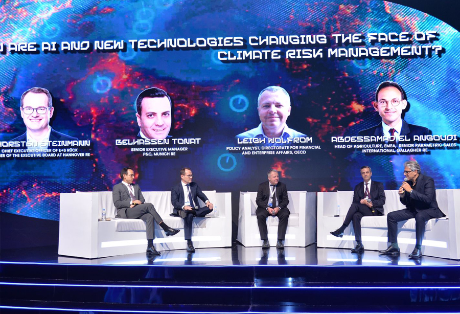 ملتقى التأمين 2025